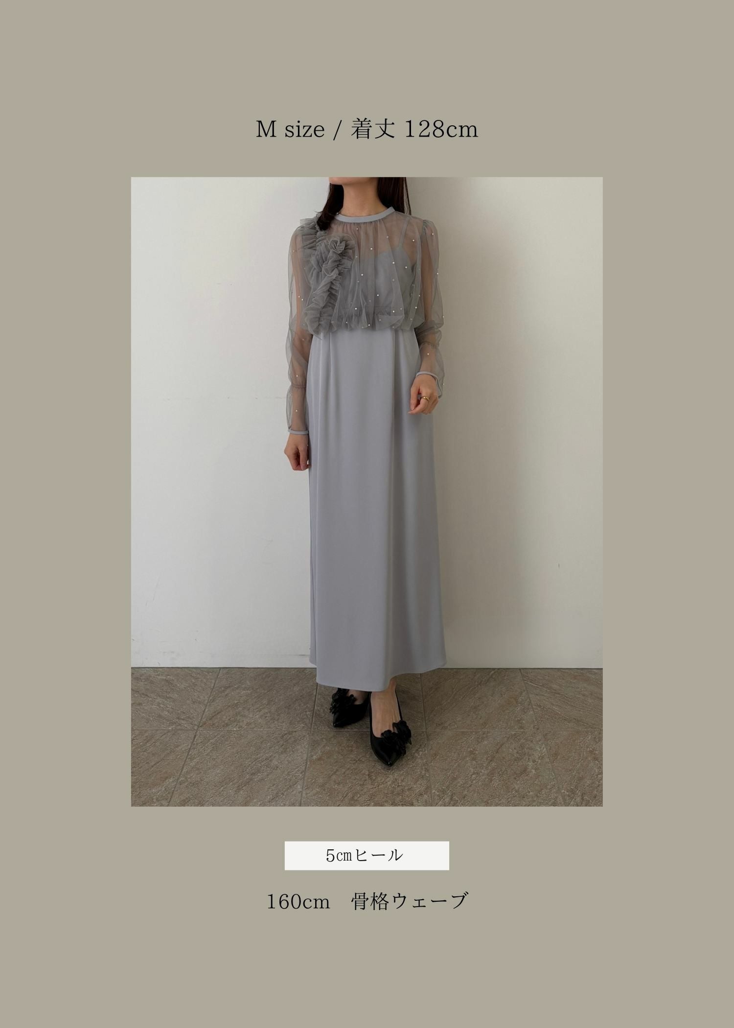 Pearl blouse set dress のドレス|Dorry Doll / LE'RURE