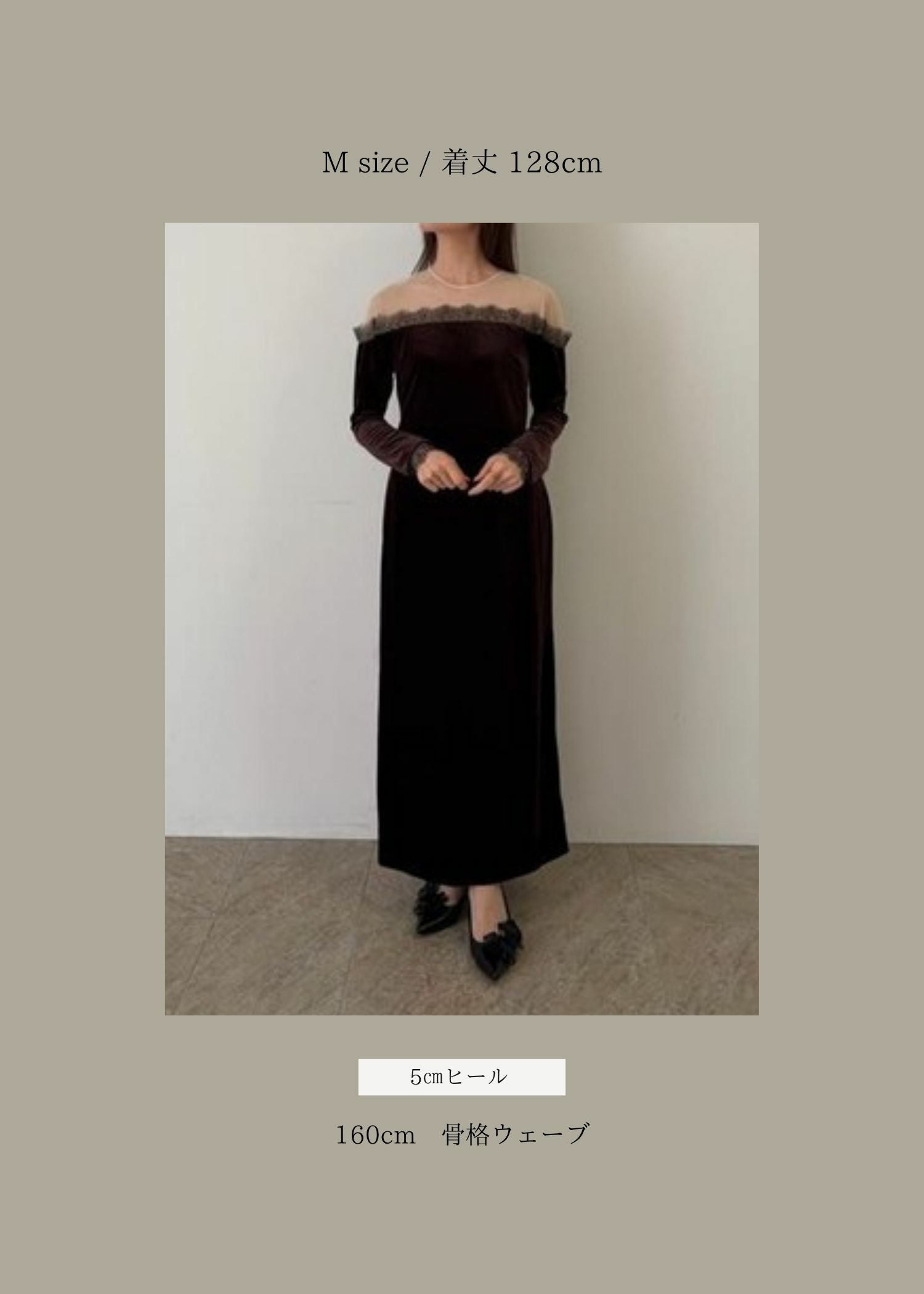 Ladylike velour dressのドレス|Dorry Doll / LE'RURE