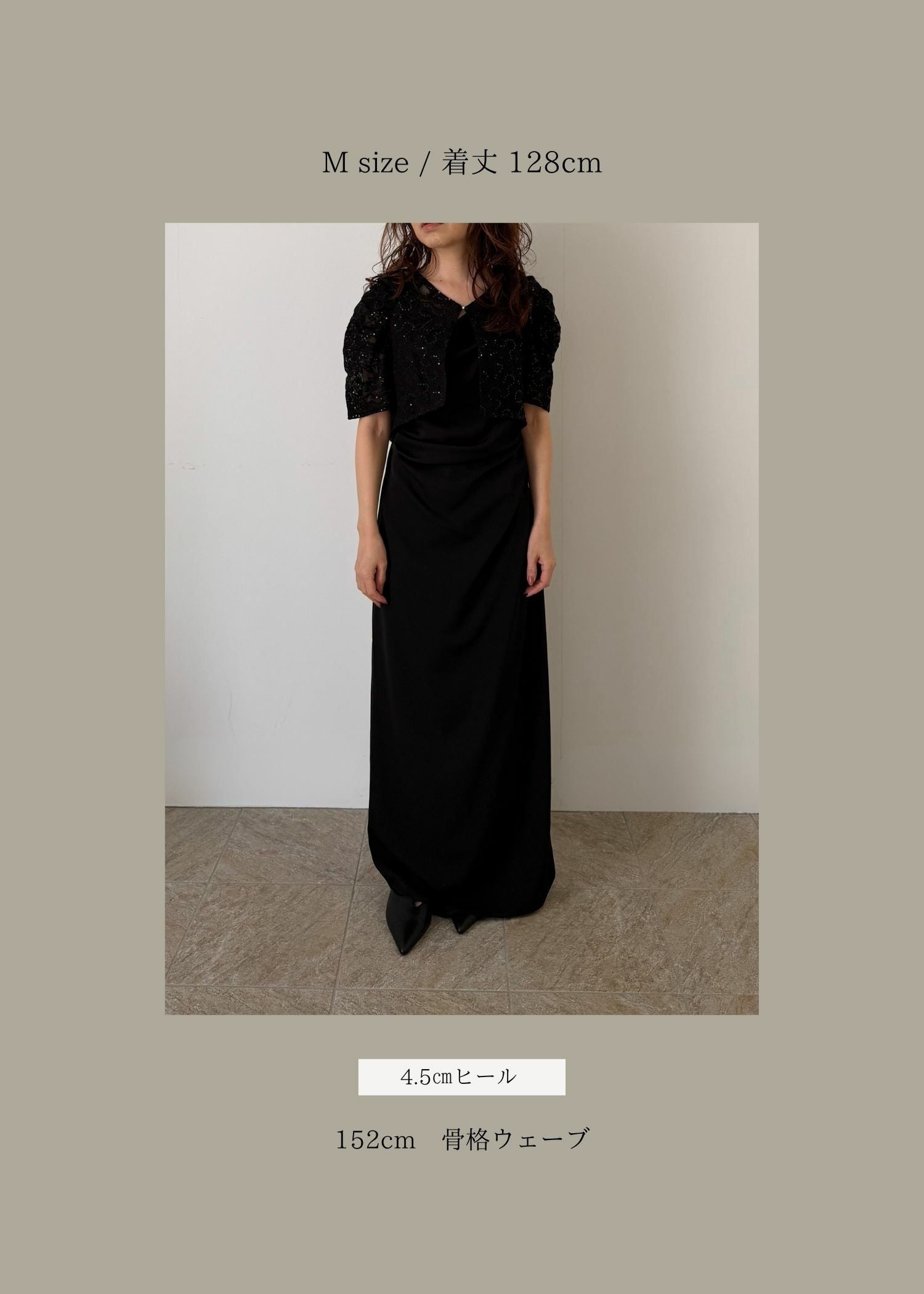 Lace bolero set drepe dressのドレス|Dorry Doll / LE'RURE