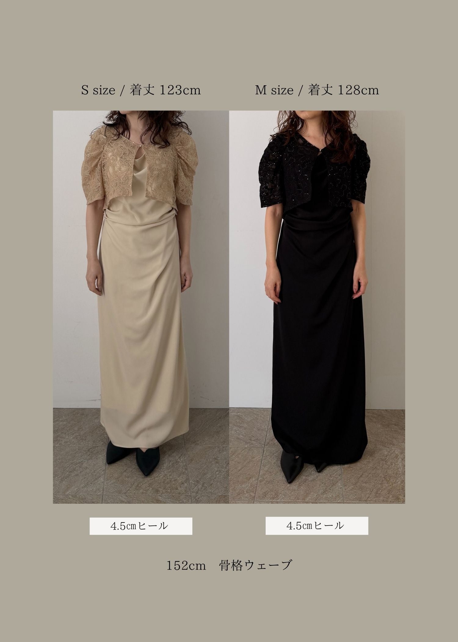Lace bolero set drepe dressのドレス|Dorry Doll / LE'RURE