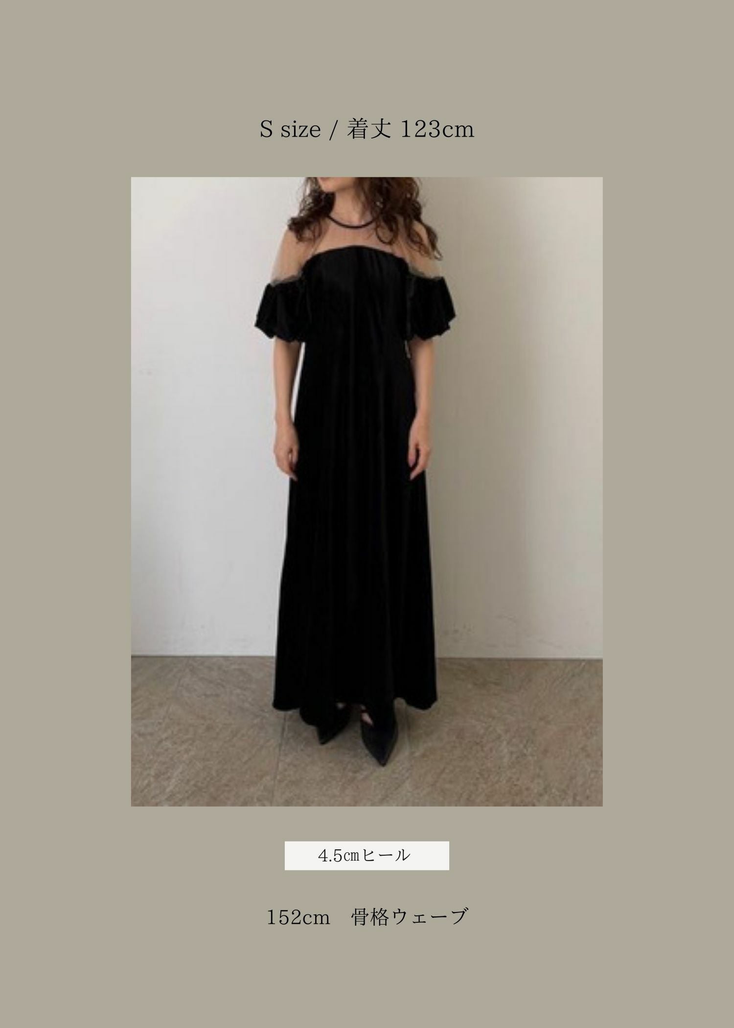 Cotton race souffle sleeve dress|LE'RURE
