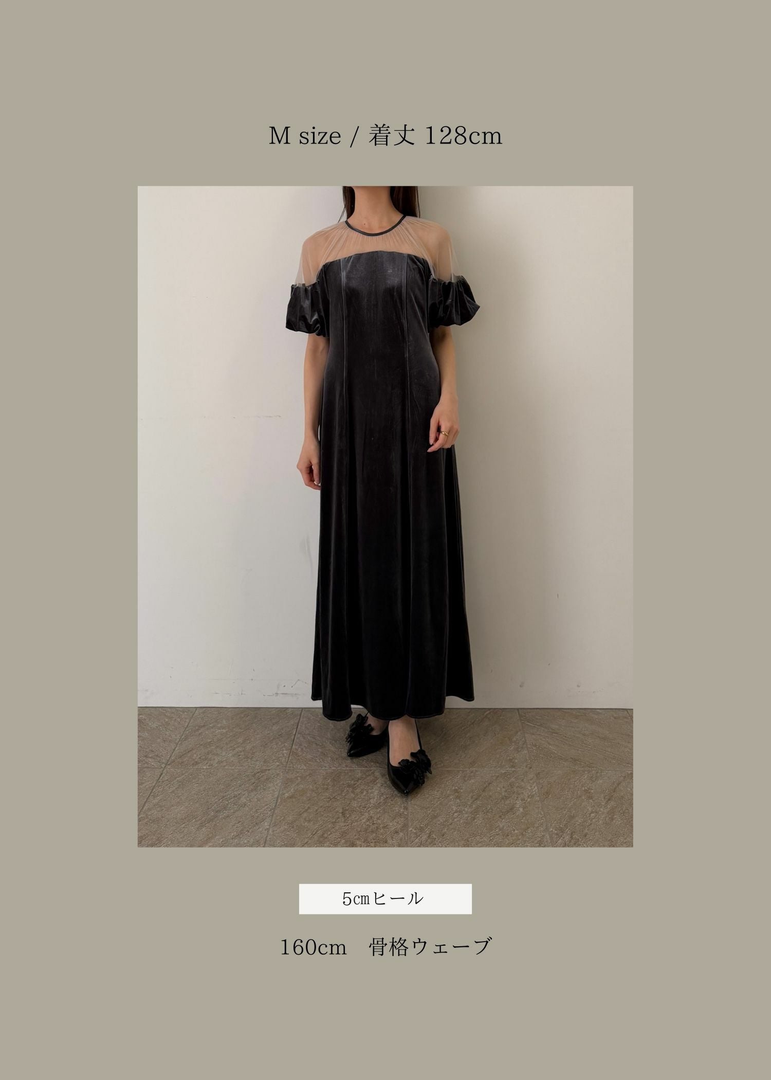 Cotton race souffle sleeve dress|LE'RURE