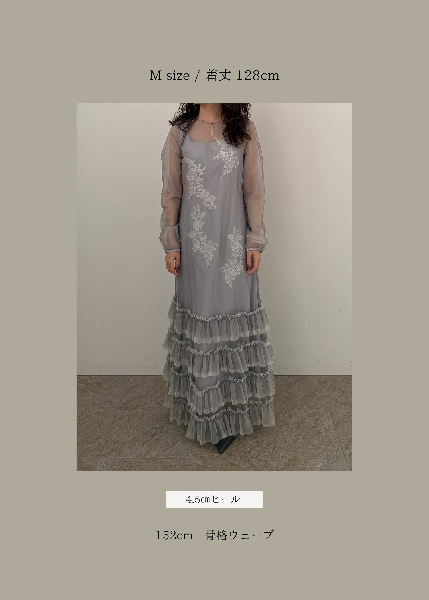 Lace motif frill line dressのドレス|Dorry Doll / LE'RURE
