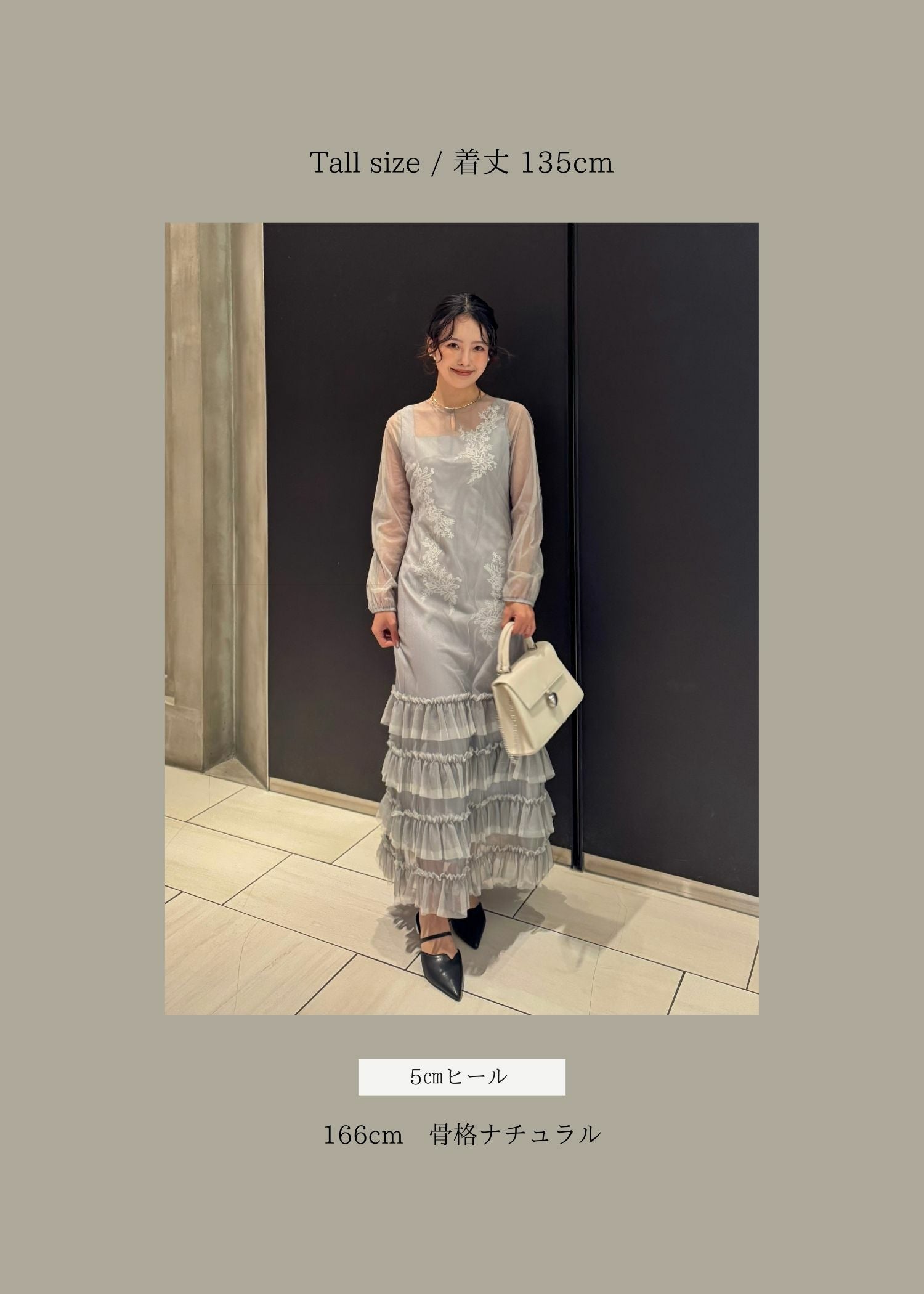 Lace motif frill line dressのドレス|Dorry Doll / LE'RURE