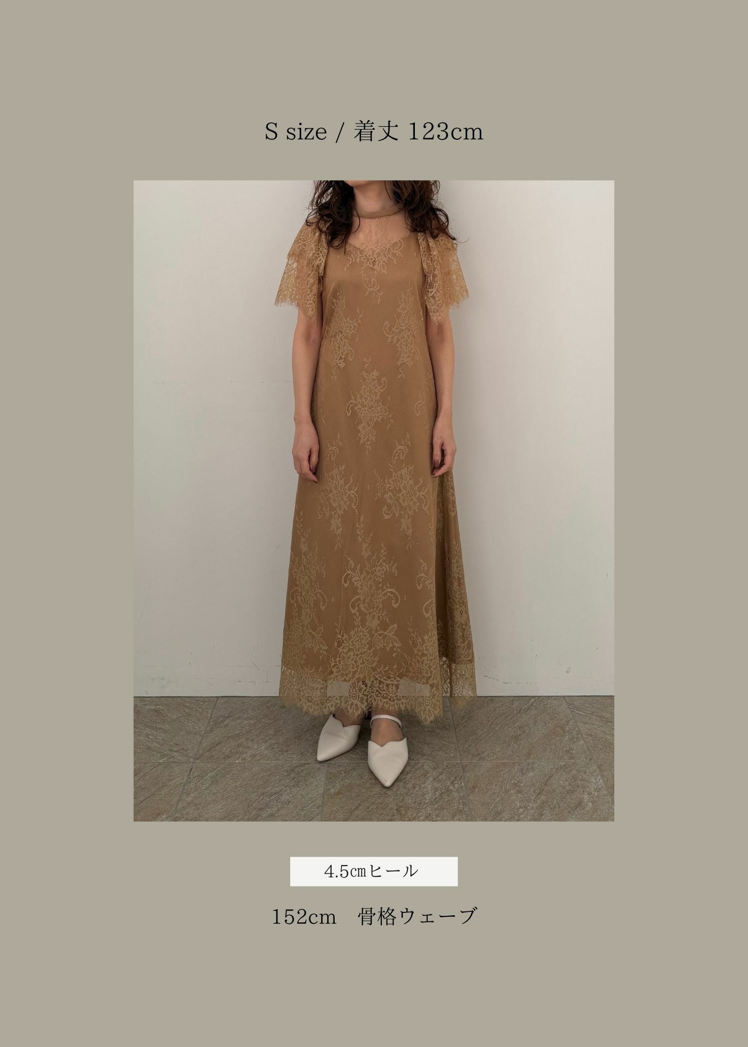 Lace layered scallop dressのドレス|Dorry Doll / LE'RURE