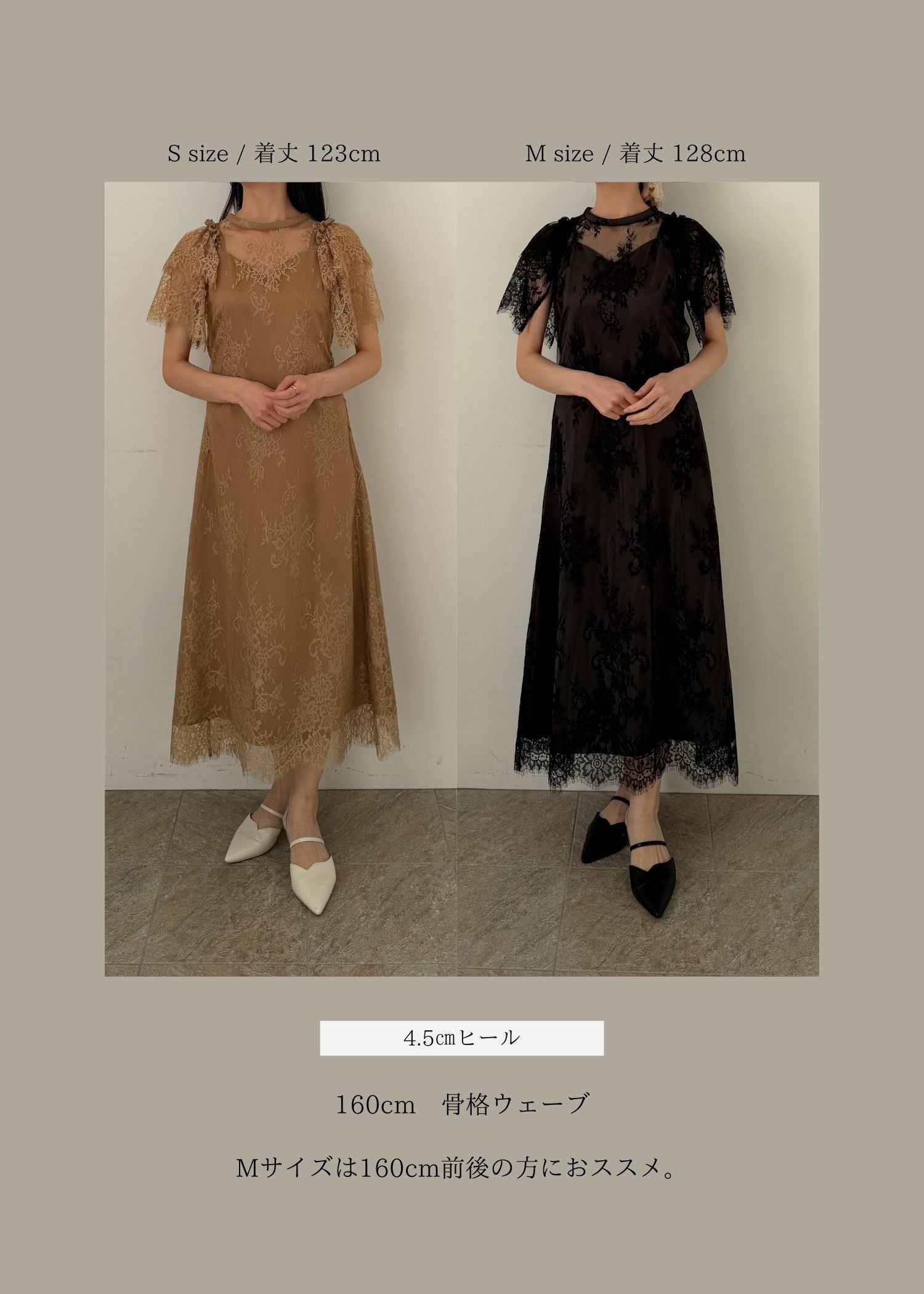 Lace layered scallop dressのドレス|Dorry Doll / LE'RURE