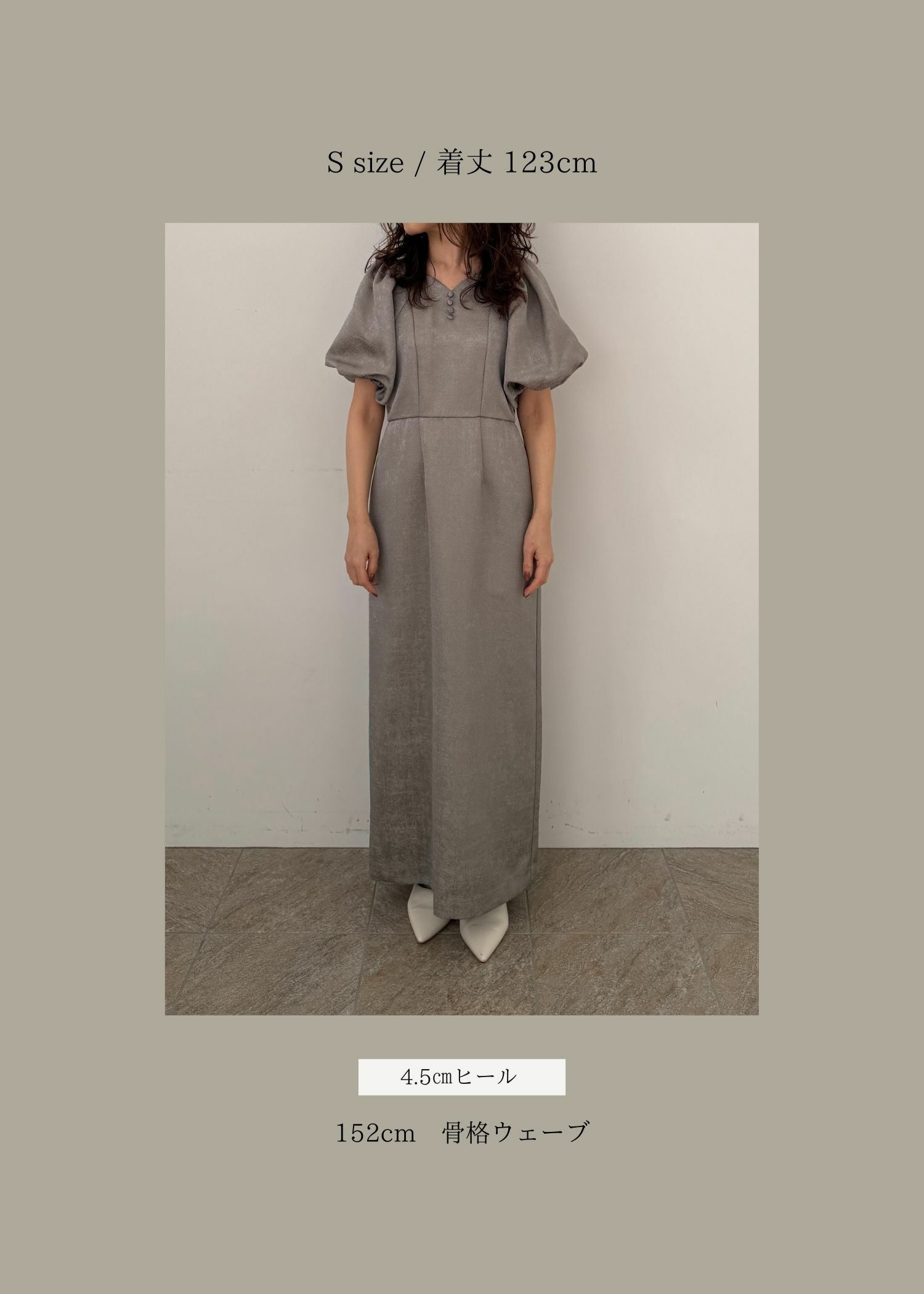 Jacquard puffsleeve dressのドレス|Dorry Doll / LE'RURE