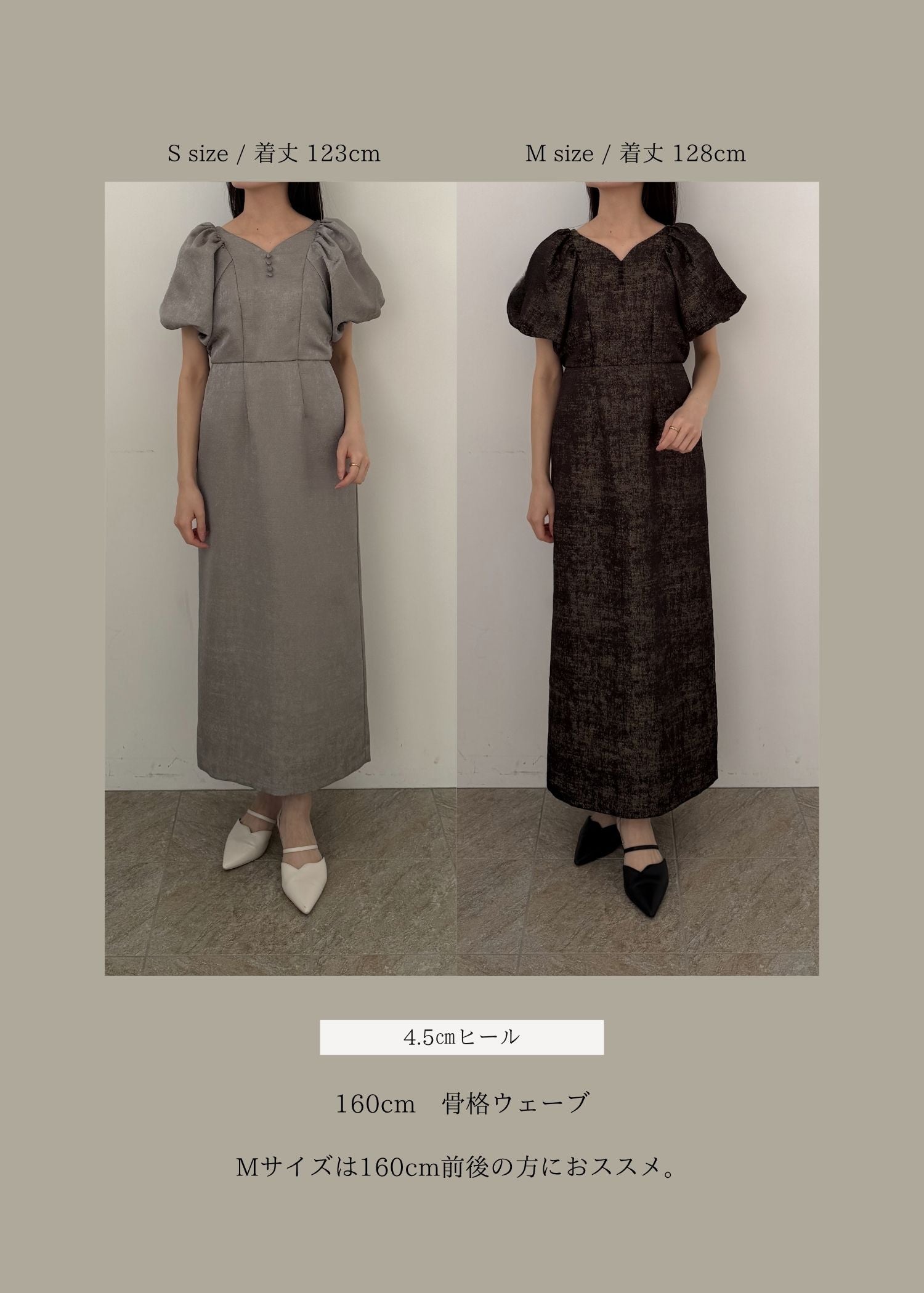 Jacquard puffsleeve dressのドレス|Dorry Doll / LE'RURE