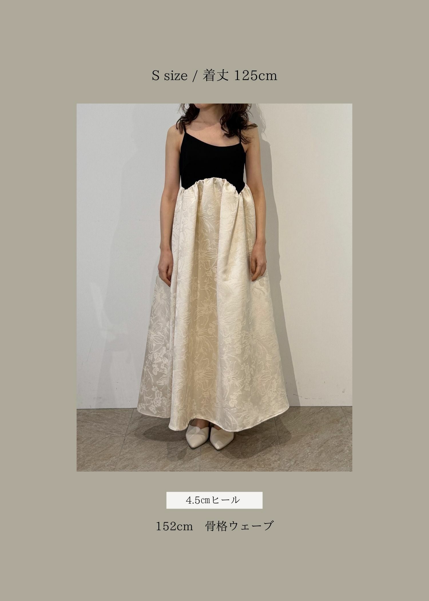 SERENA Jacquard flare dressのドレス|Dorry Doll / LE'RURE