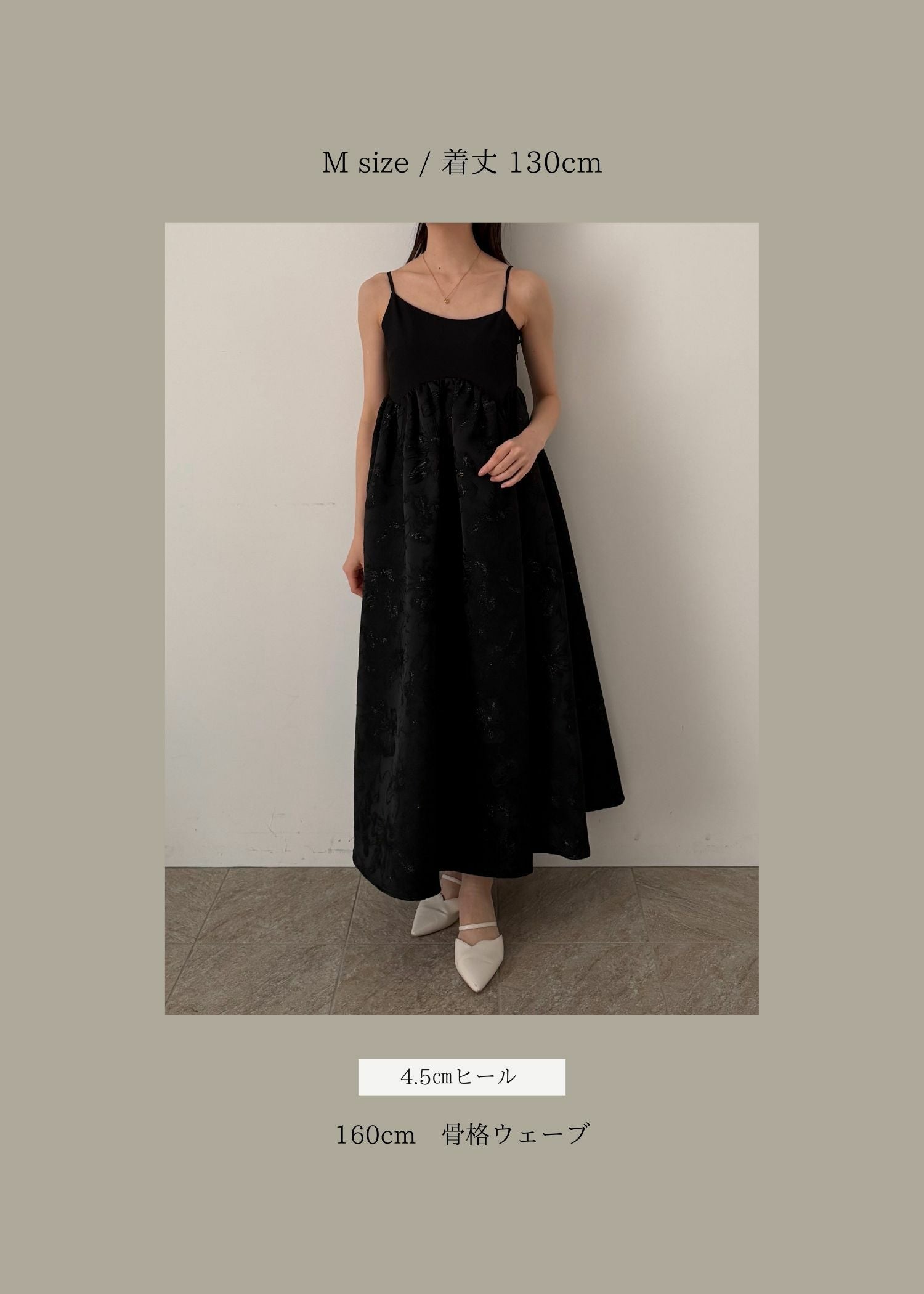 SERENA Jacquard flare dressのドレス|Dorry Doll / LE'RURE