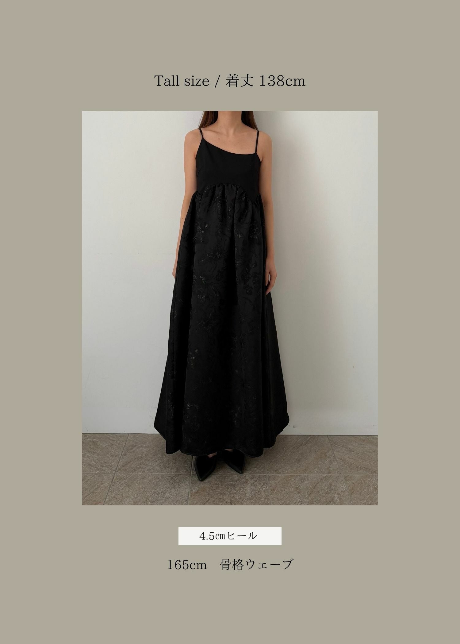 SERENA Jacquard flare dressのドレス|Dorry Doll / LE'RURE