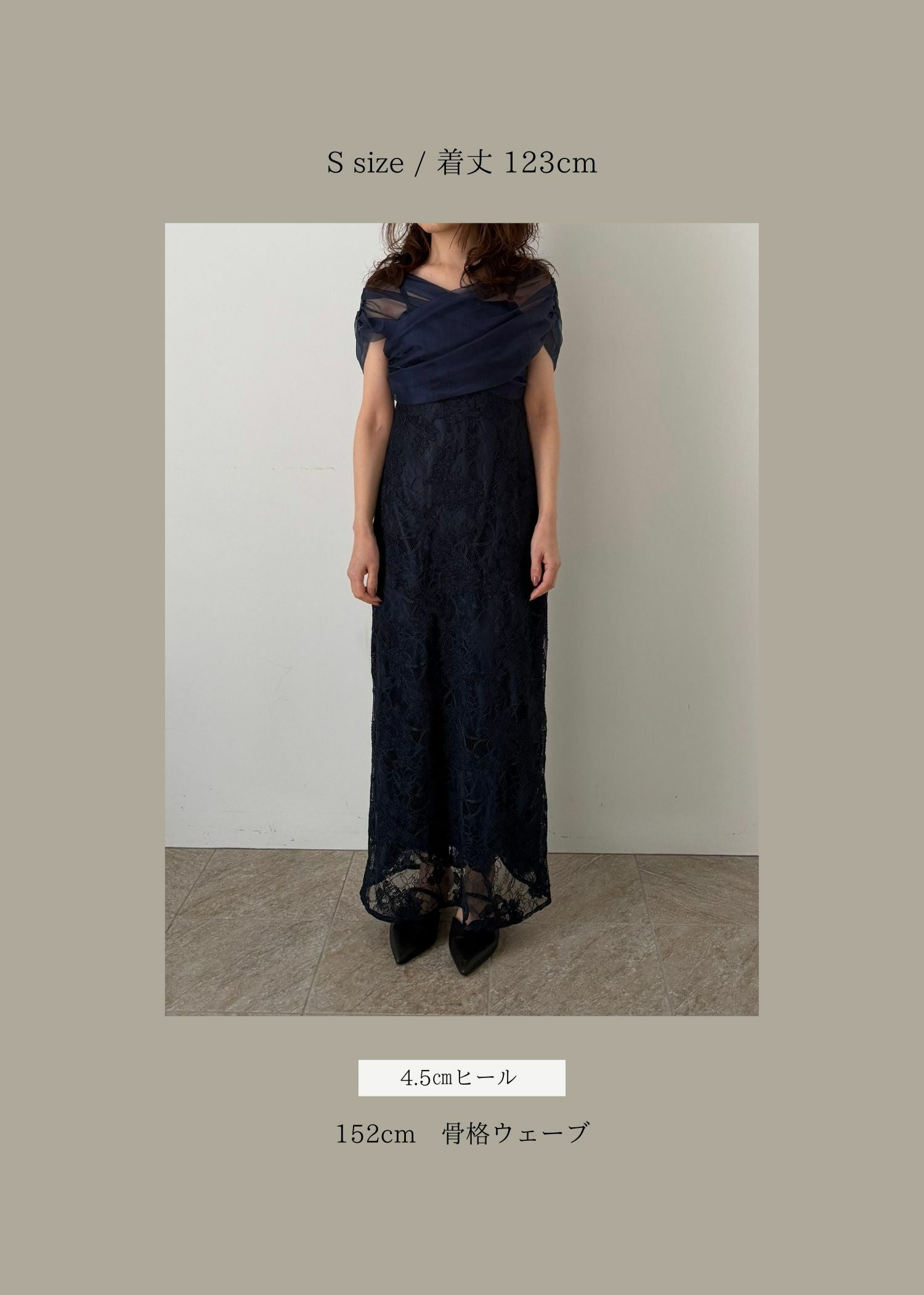 Cross tulle design flare dressのドレス|Dorry Doll / LE'RURE