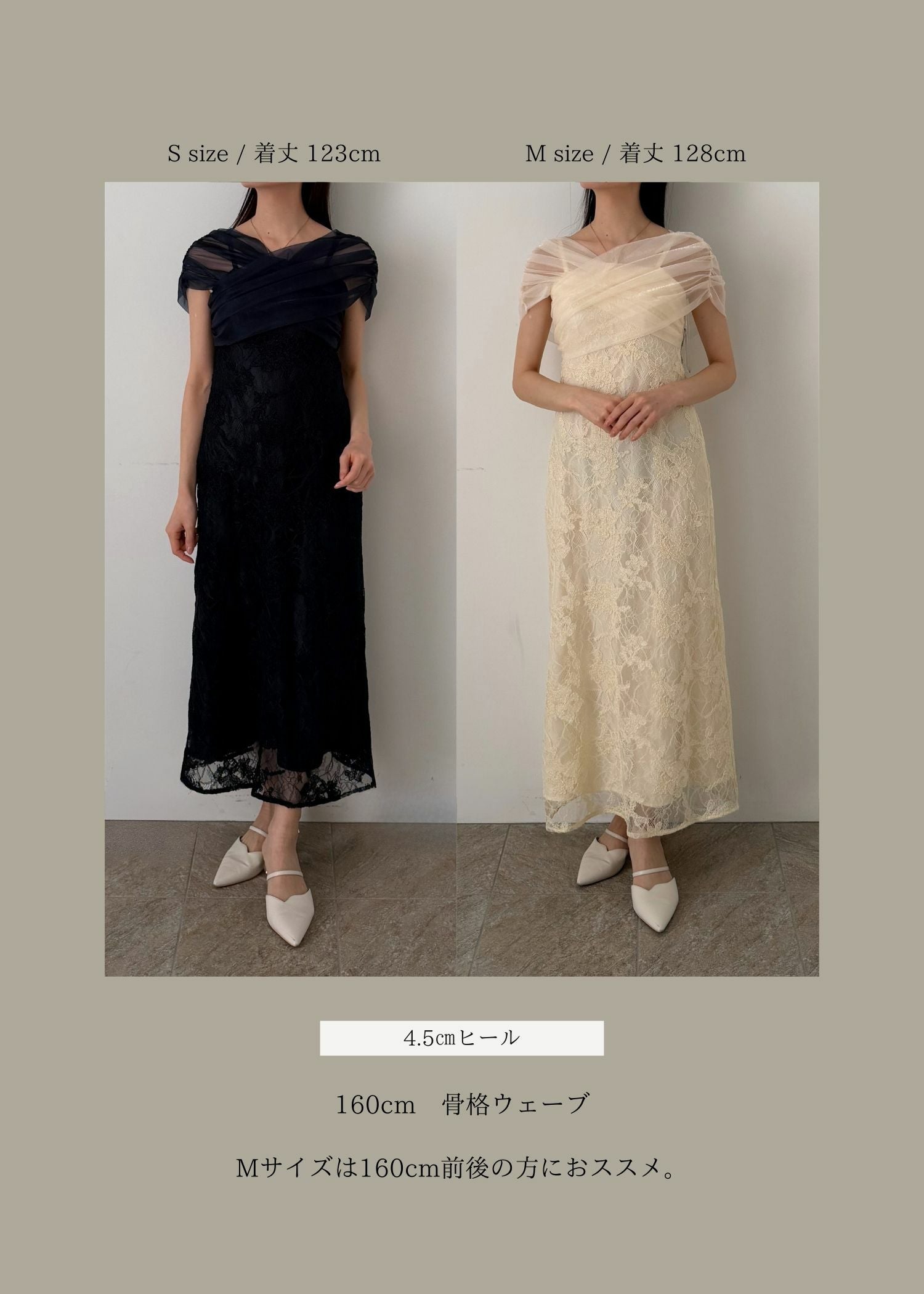 Cross tulle design flare dressのドレス|Dorry Doll / LE'RURE