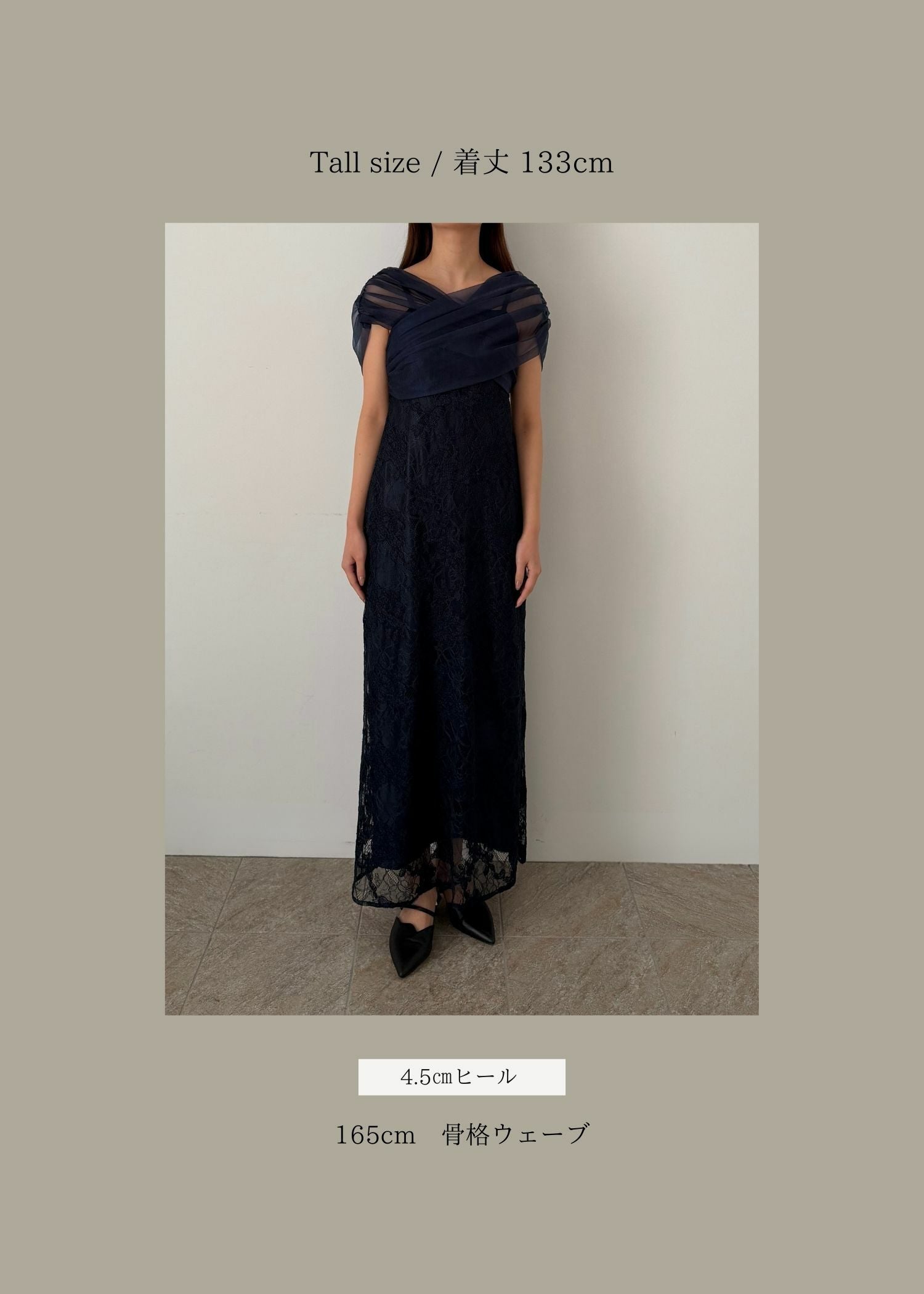 Cross tulle design flare dressのドレス|Dorry Doll / LE'RURE