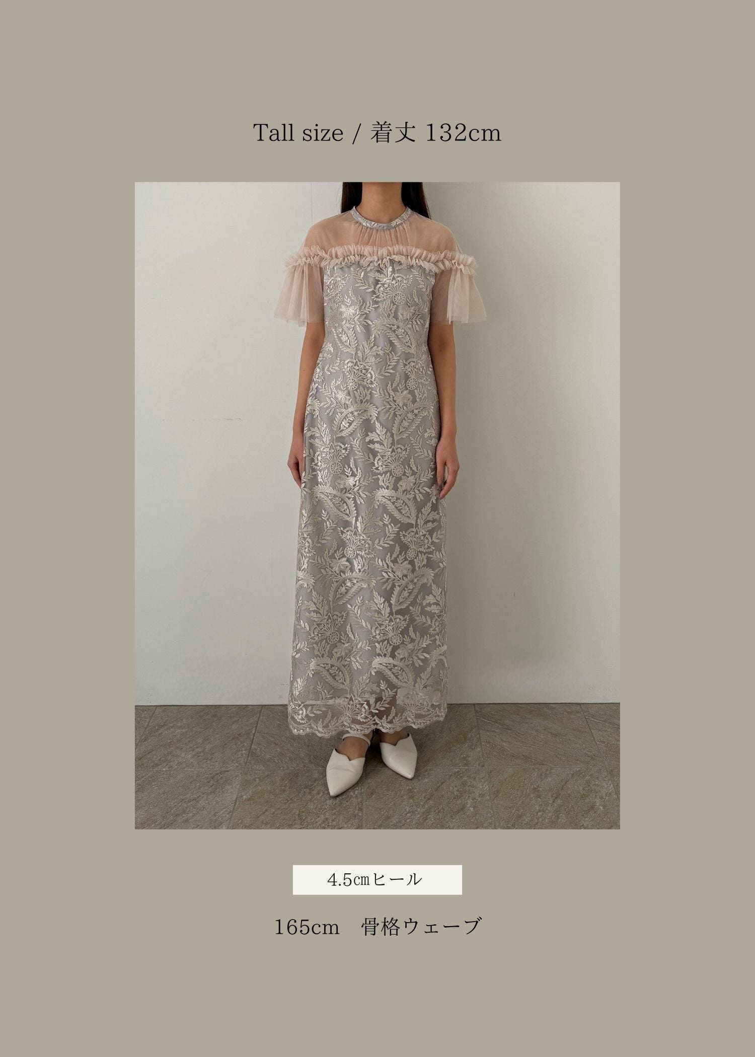 Paisley wave design dressのドレス|Dorry Doll / LE'RURE
