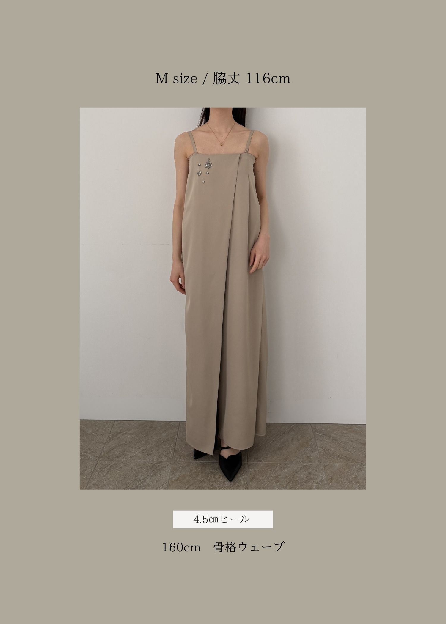 Point bijou bare rap pantsのドレス|Dorry Doll / LE'RURE