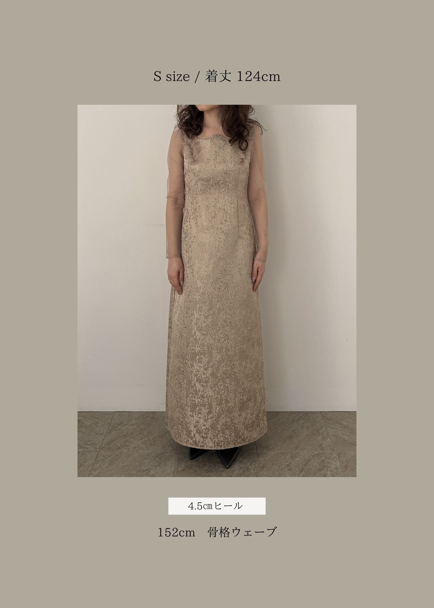 Shouder frill jacquard dressのドレス|Dorry Doll / LE'RURE