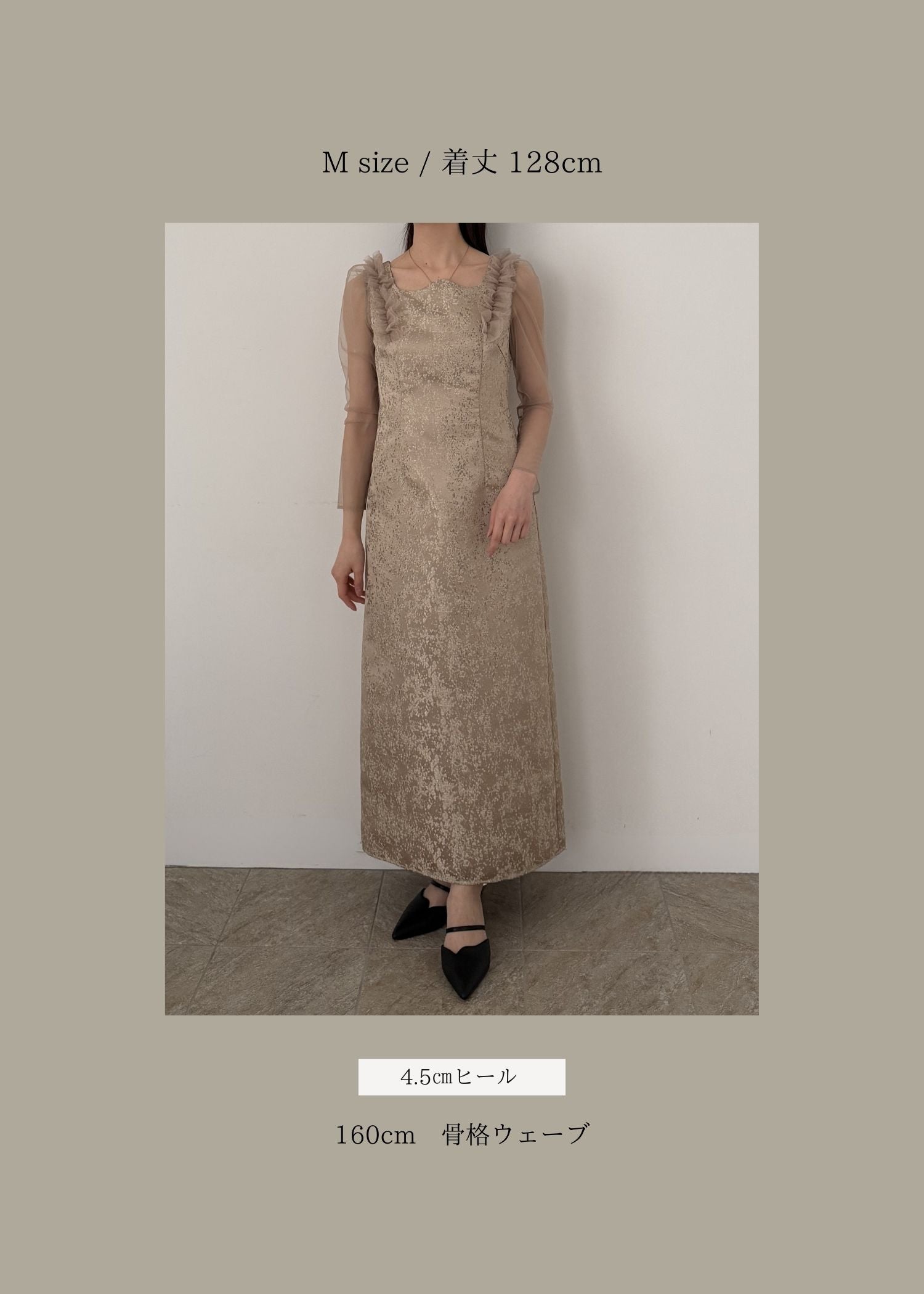 Shouder frill jacquard dressのドレス|Dorry Doll / LE'RURE