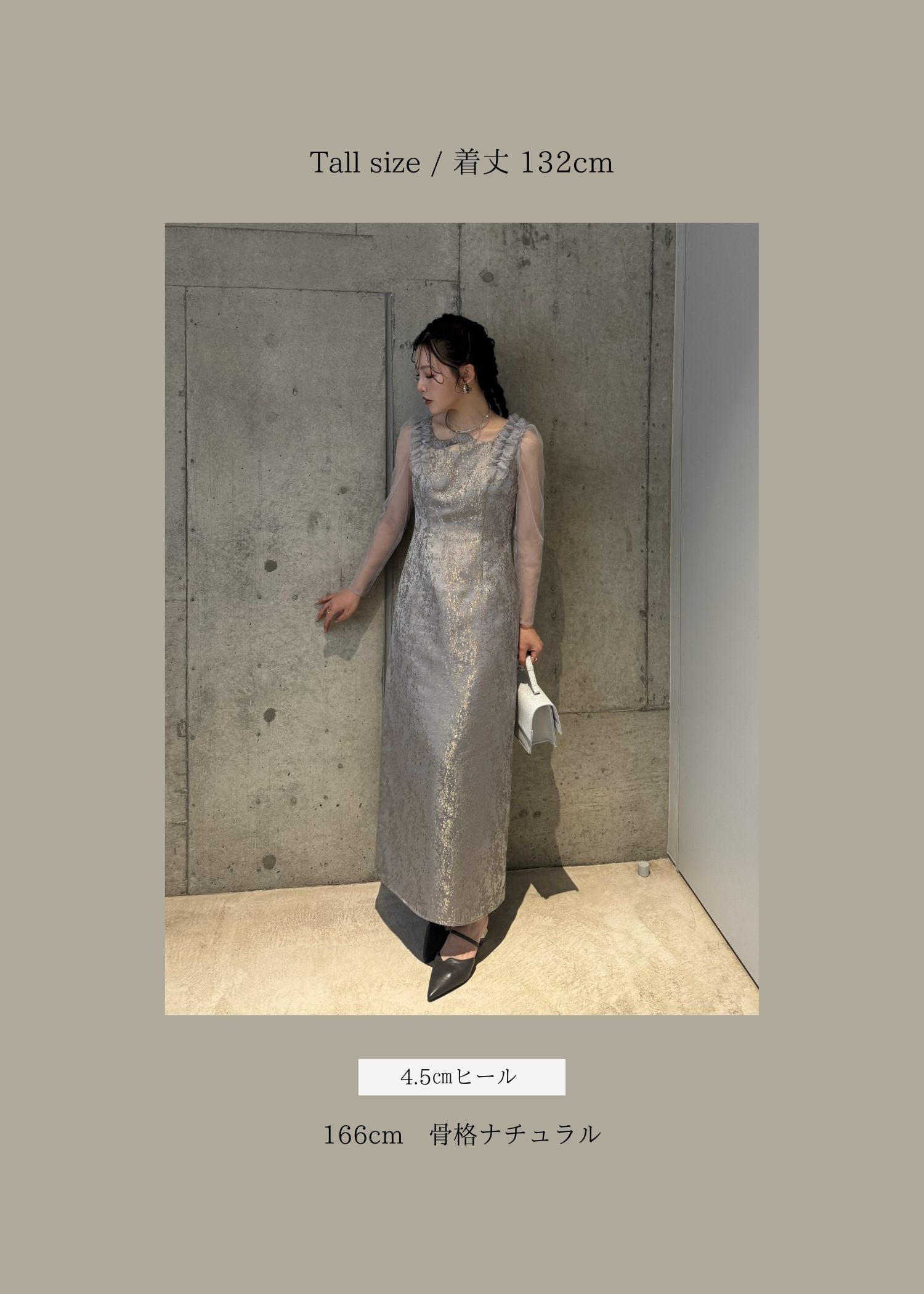Shouder frill jacquard dressのドレス|Dorry Doll / LE'RURE