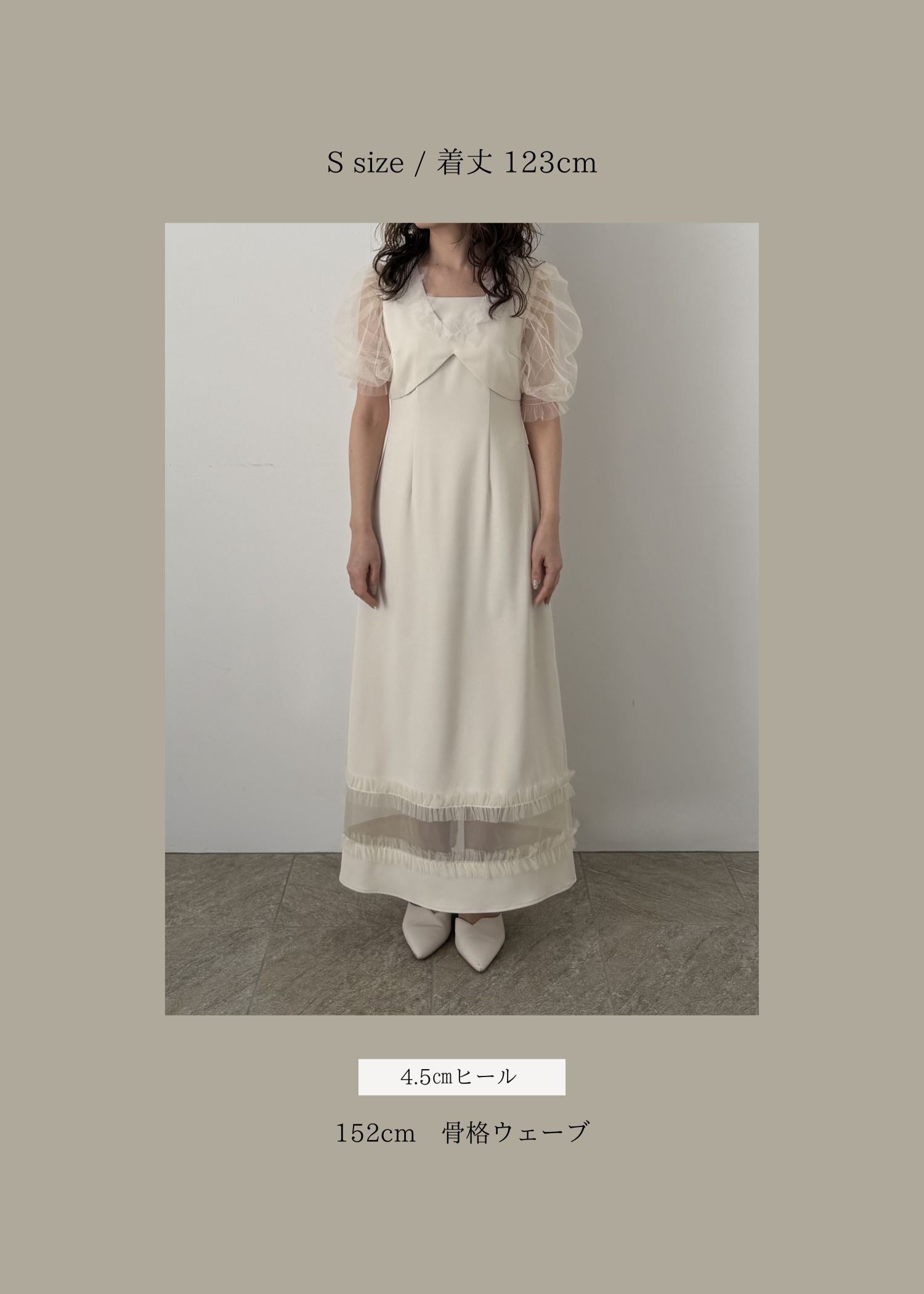 Flower tulle frill line dressのドレス|Dorry Doll / LE'RURE