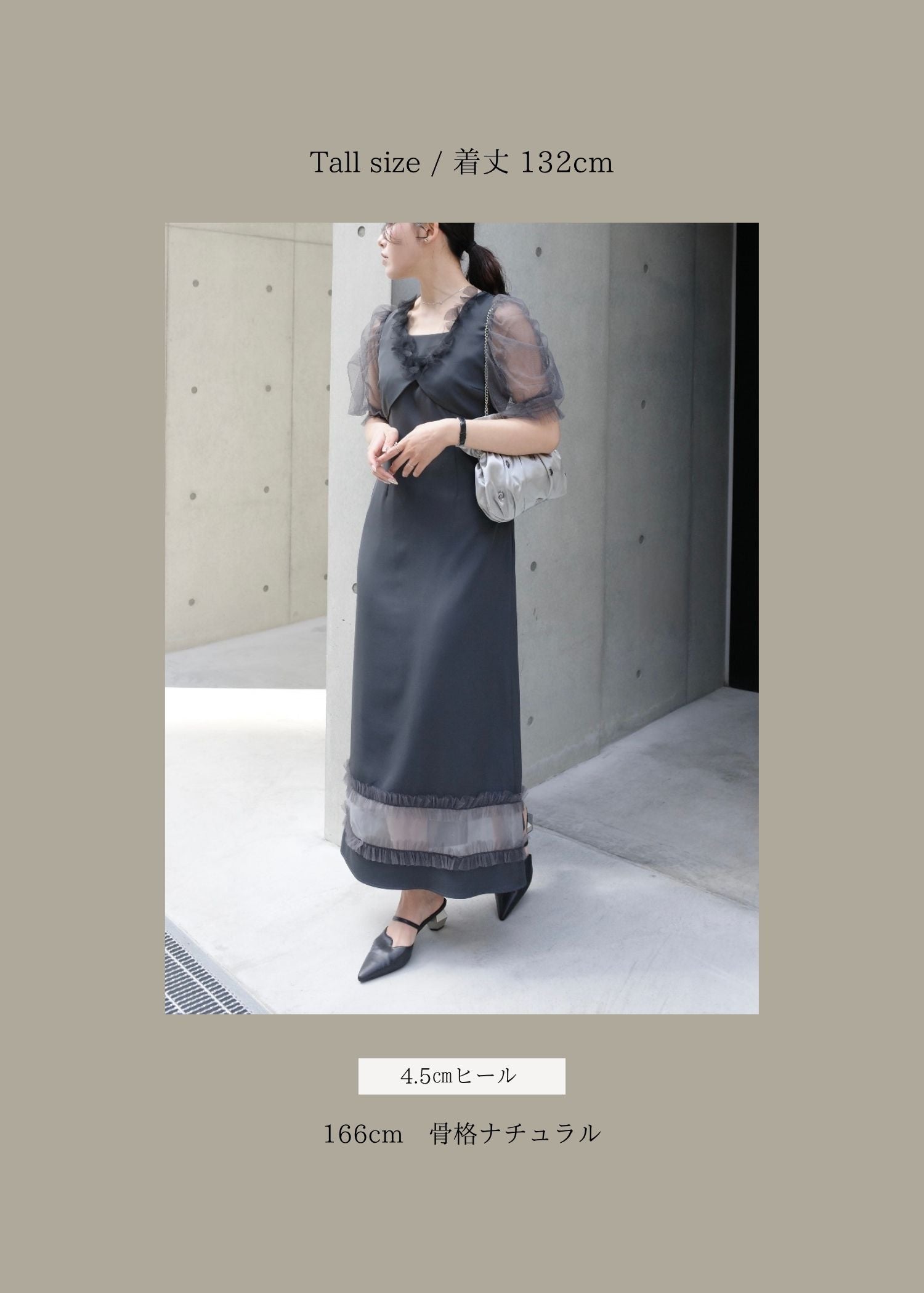 Flower tulle frill line dressのドレス|Dorry Doll / LE'RURE