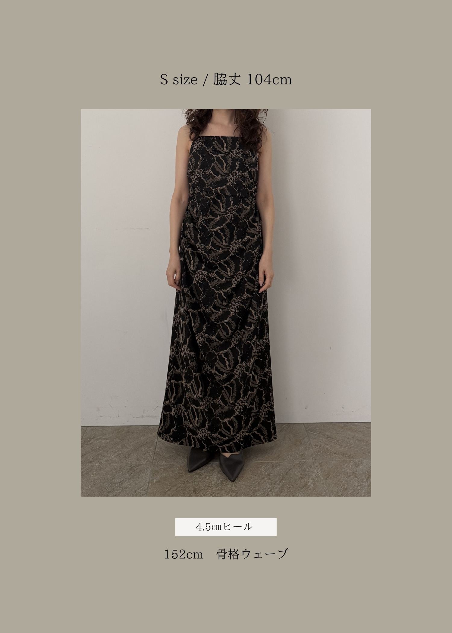 Jacquard cami drape dressのドレス|Dorry Doll / LE'RURE