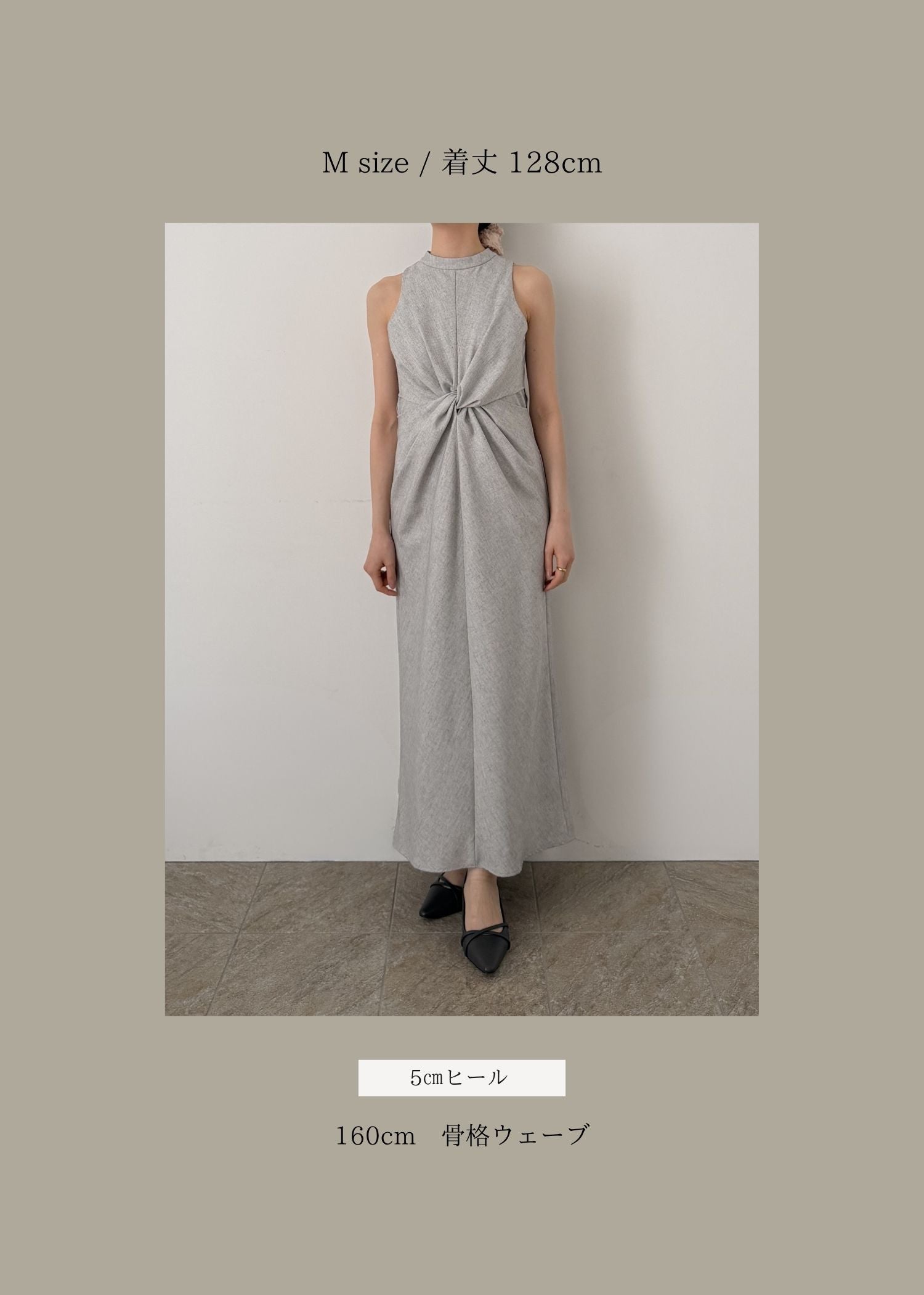 Knot design melange dressのドレス|Dorry Doll / LE'RURE