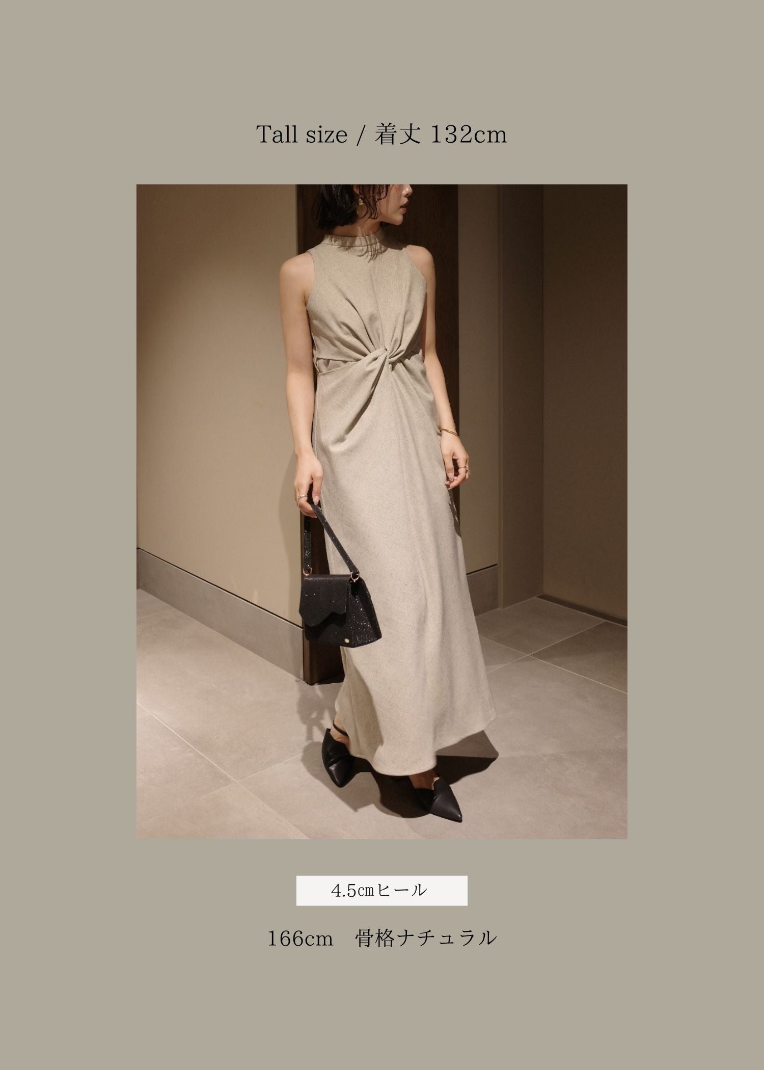 Knot design melange dressのドレス|Dorry Doll / LE'RURE