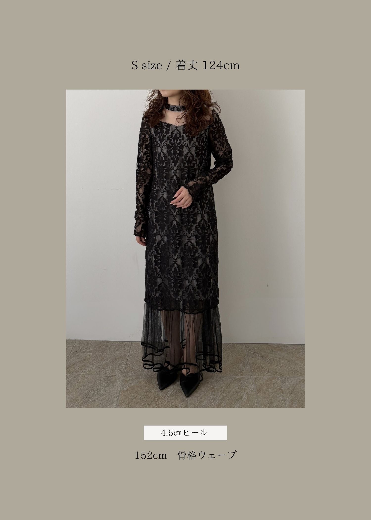 Midi scallop lace dressのドレス|Dorry Doll / LE'RURE