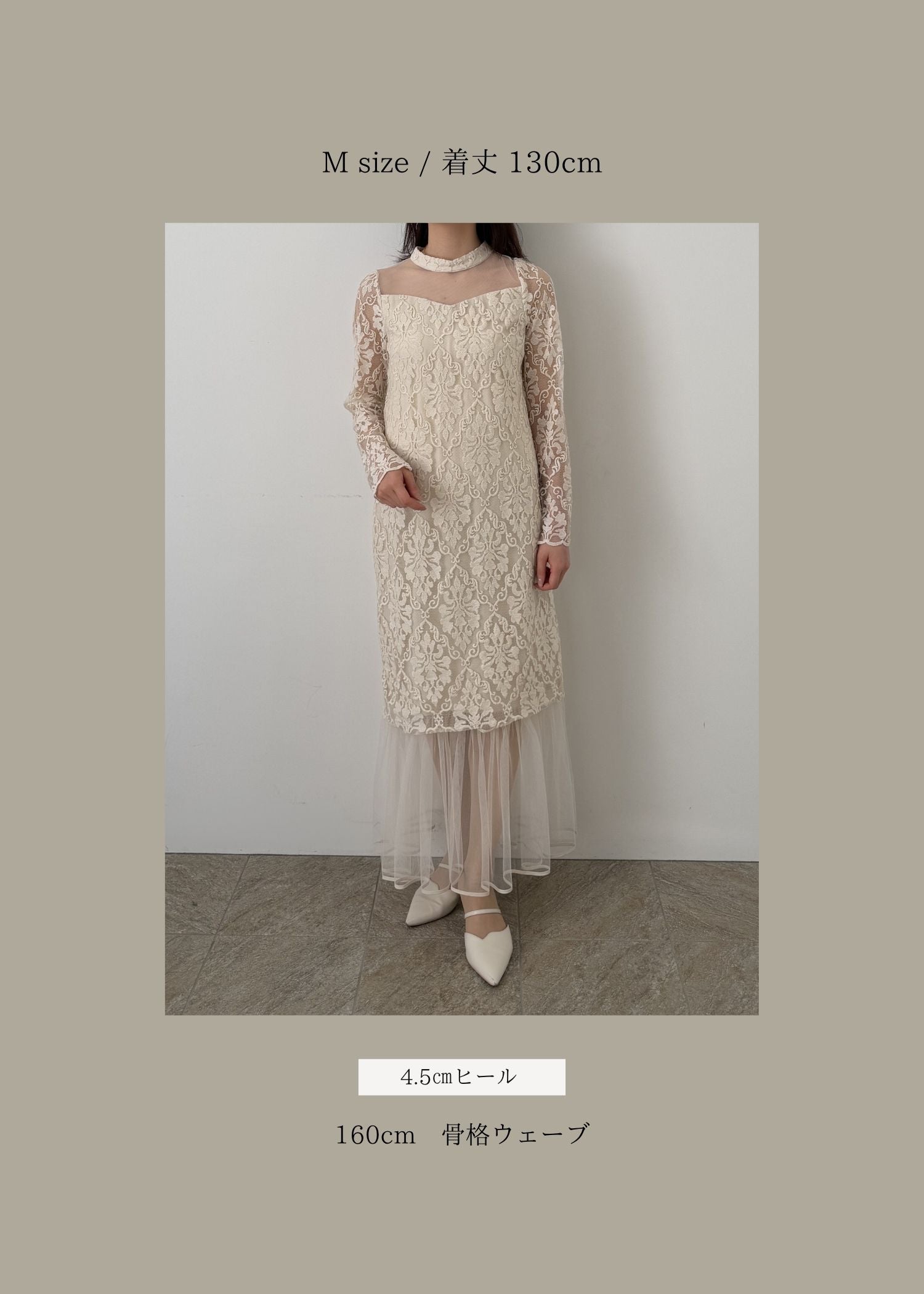 Midi scallop lace dressのドレス|Dorry Doll / LE'RURE