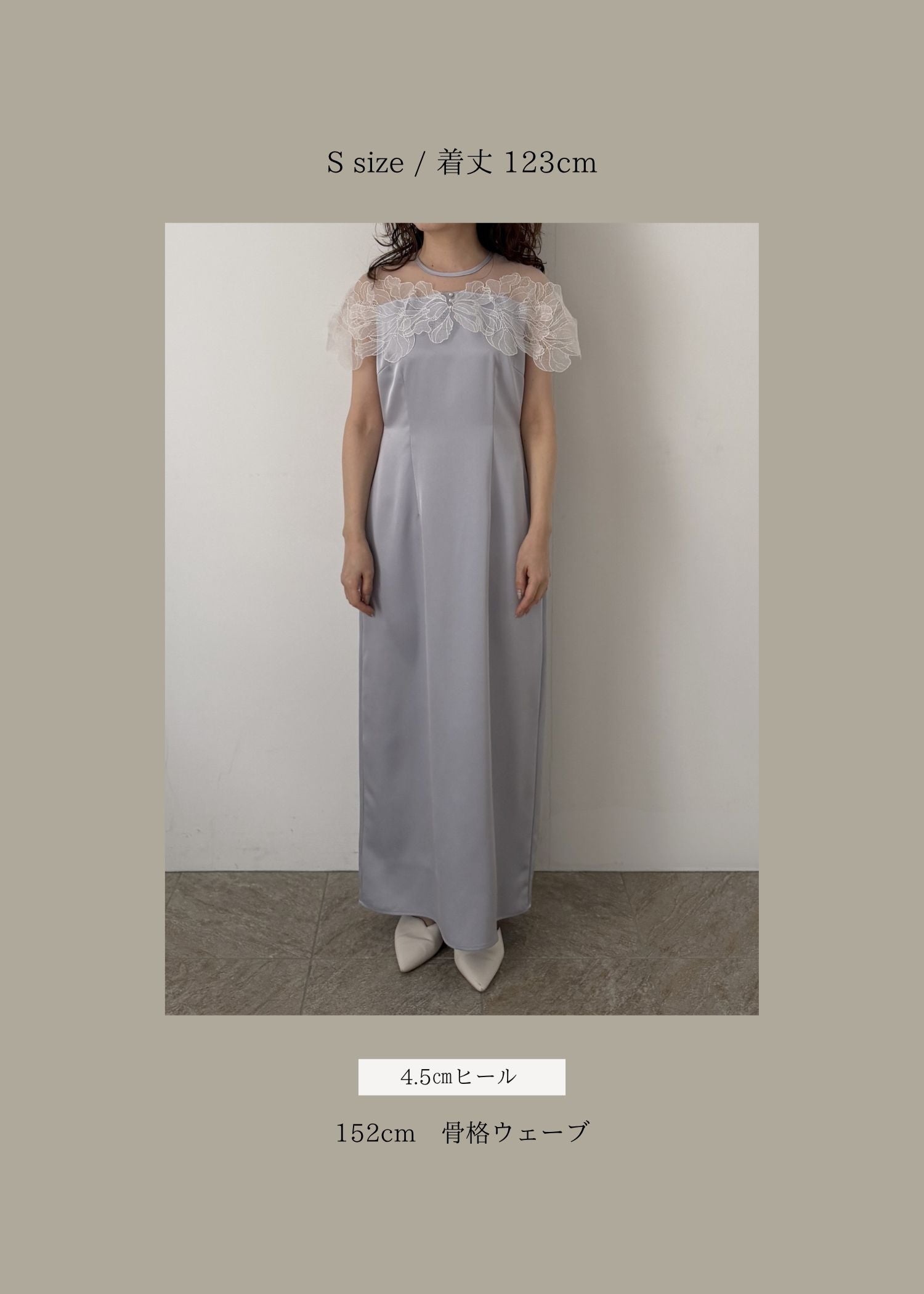 Fleur lace satin dressのドレス|Dorry Doll / LE'RURE