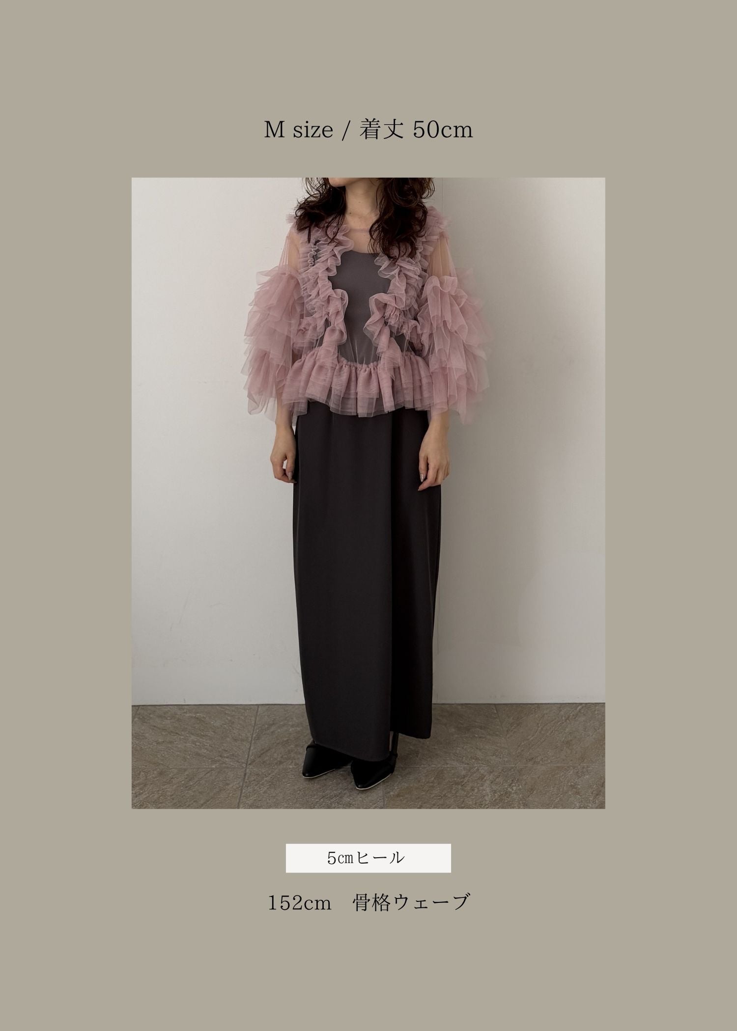 Fluffy tulle topsのドレス|Dorry Doll / LE'RURE