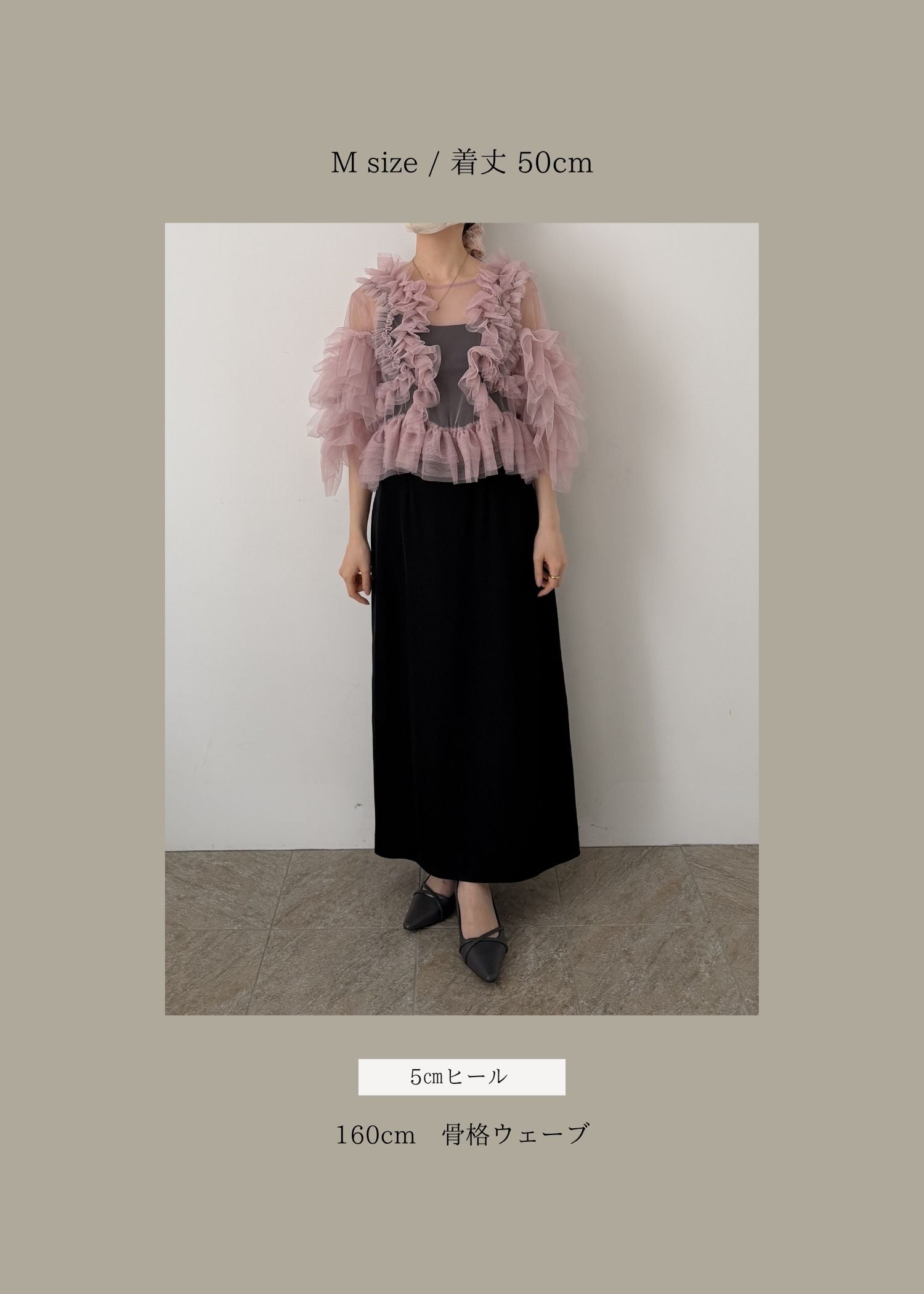 Fluffy tulle topsのドレス|Dorry Doll / LE'RURE