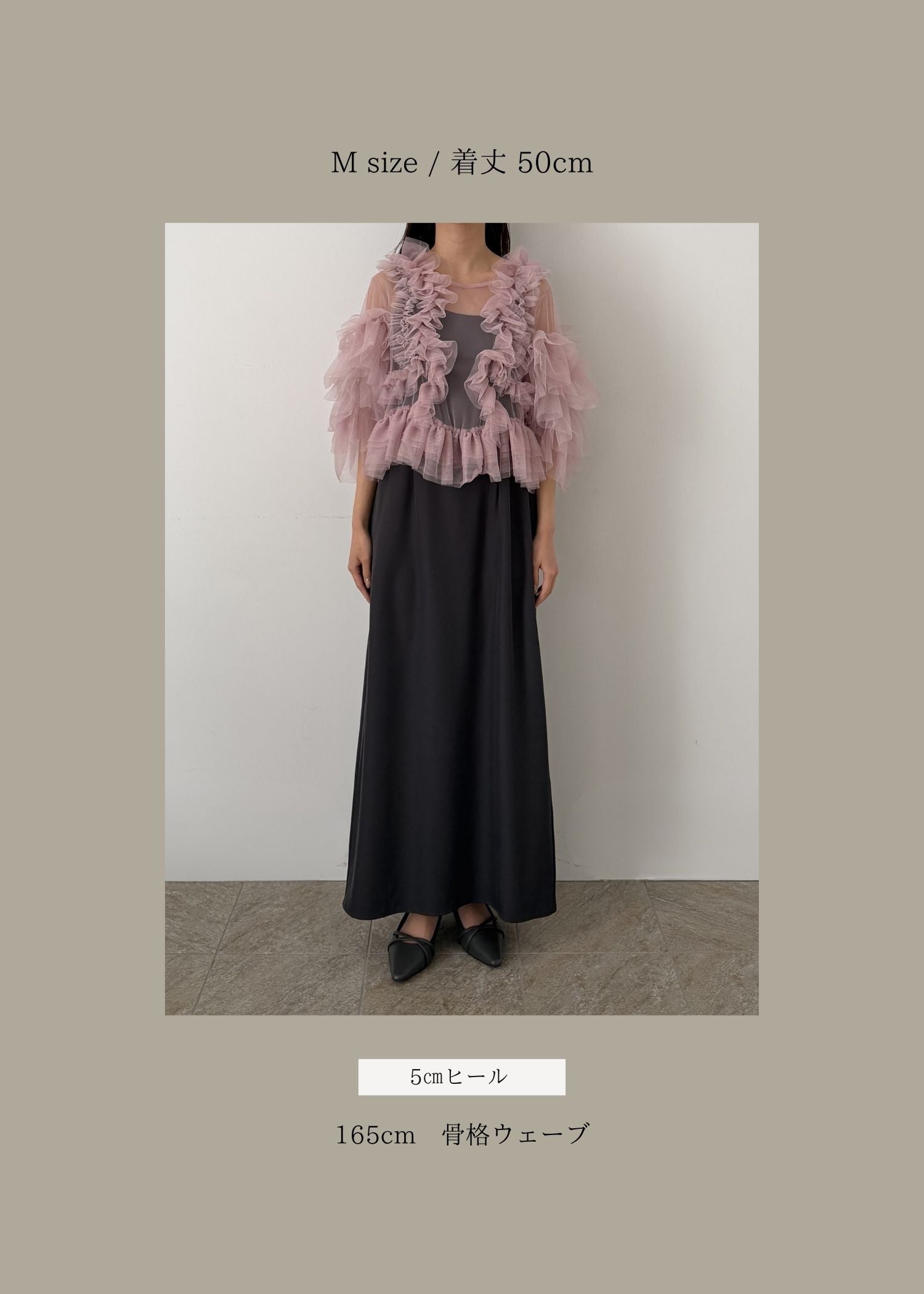 Fluffy tulle topsのドレス|Dorry Doll / LE'RURE