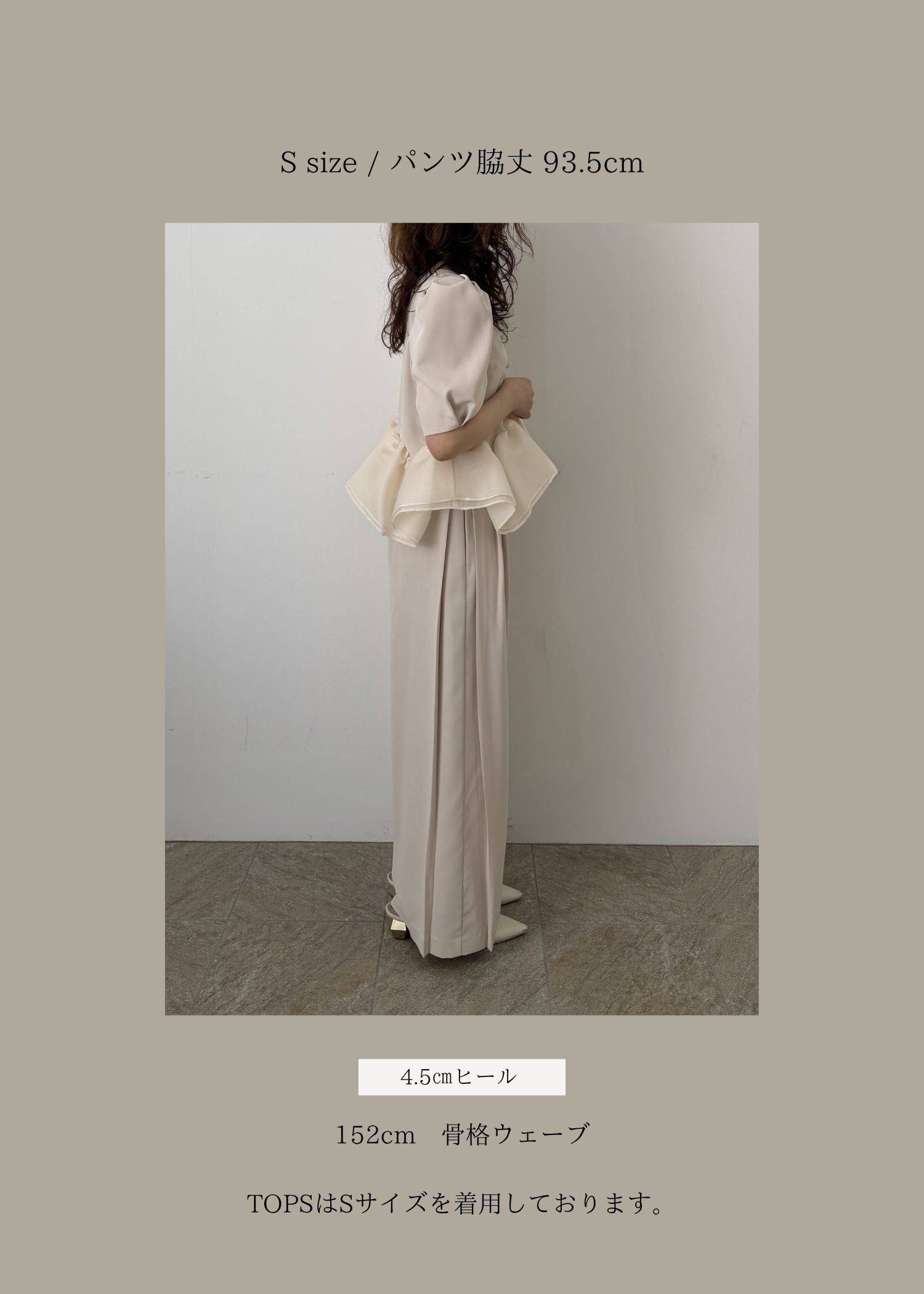 Side tuck wide pantsのドレス|Dorry Doll / LE'RURE Side tuck wide pantsのドレス|Dorry Doll / LE'RURE