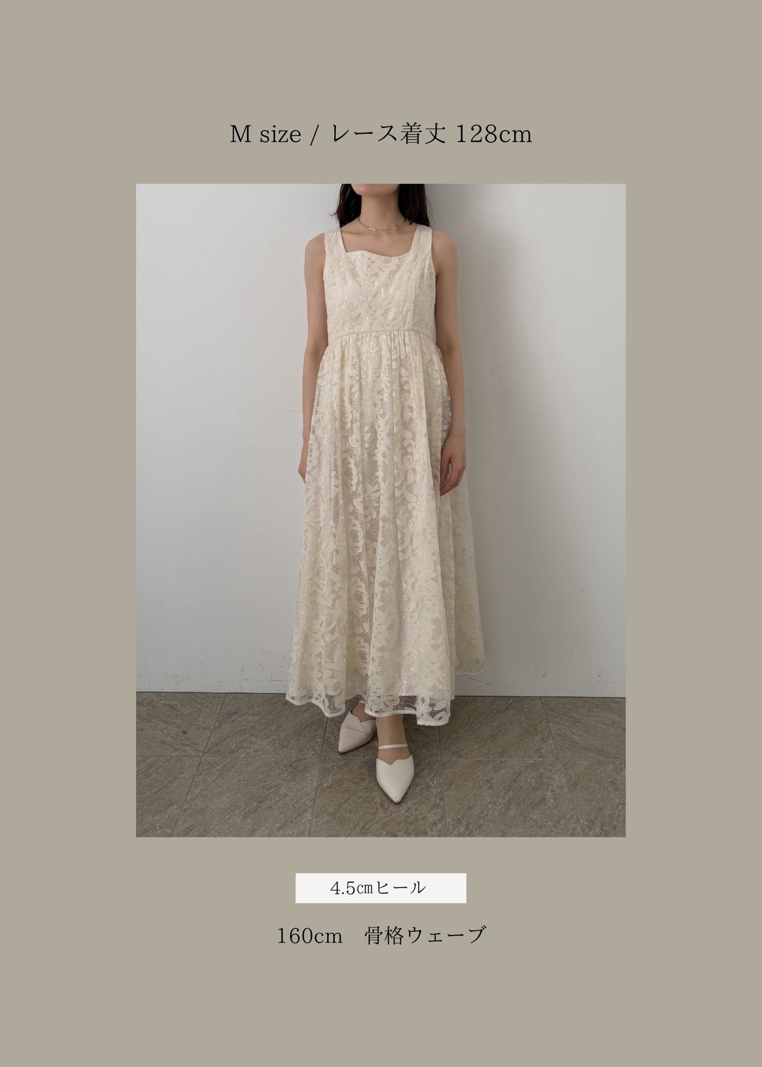 Sparkle lace A-line dressのドレス|Dorry Doll / LE'RURE