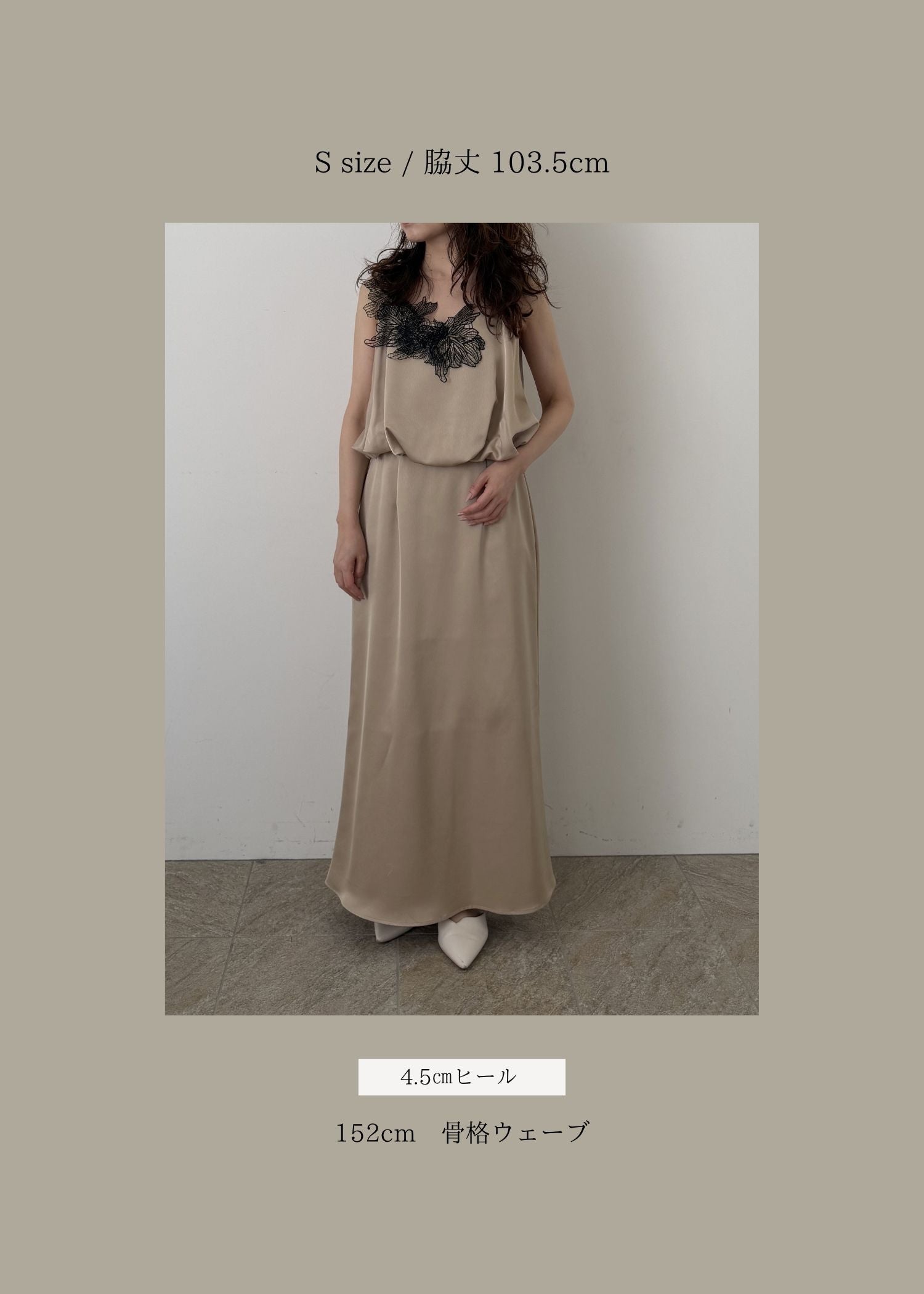 Lace motif balloon hem dressのドレス|Dorry Doll / LE'RURE