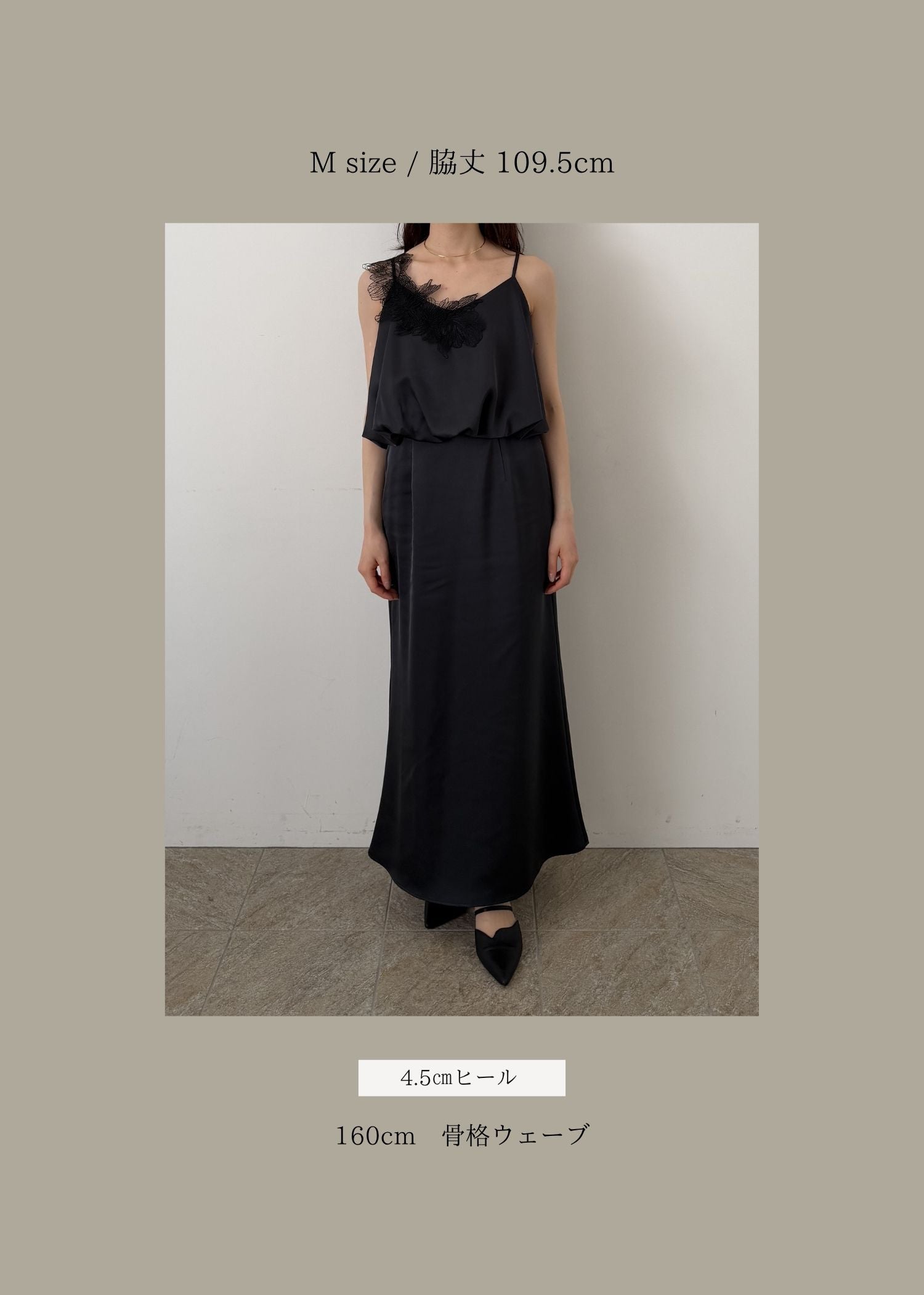 Lace motif balloon hem dressのドレス|Dorry Doll / LE'RURE